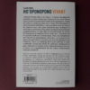 Ho'oponopono  Vivant : nos émotions – Image 4